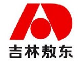 吉林敖東延吉股份有限公司